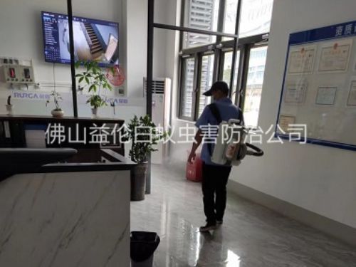 南海室內殺滅蚊蠅工程